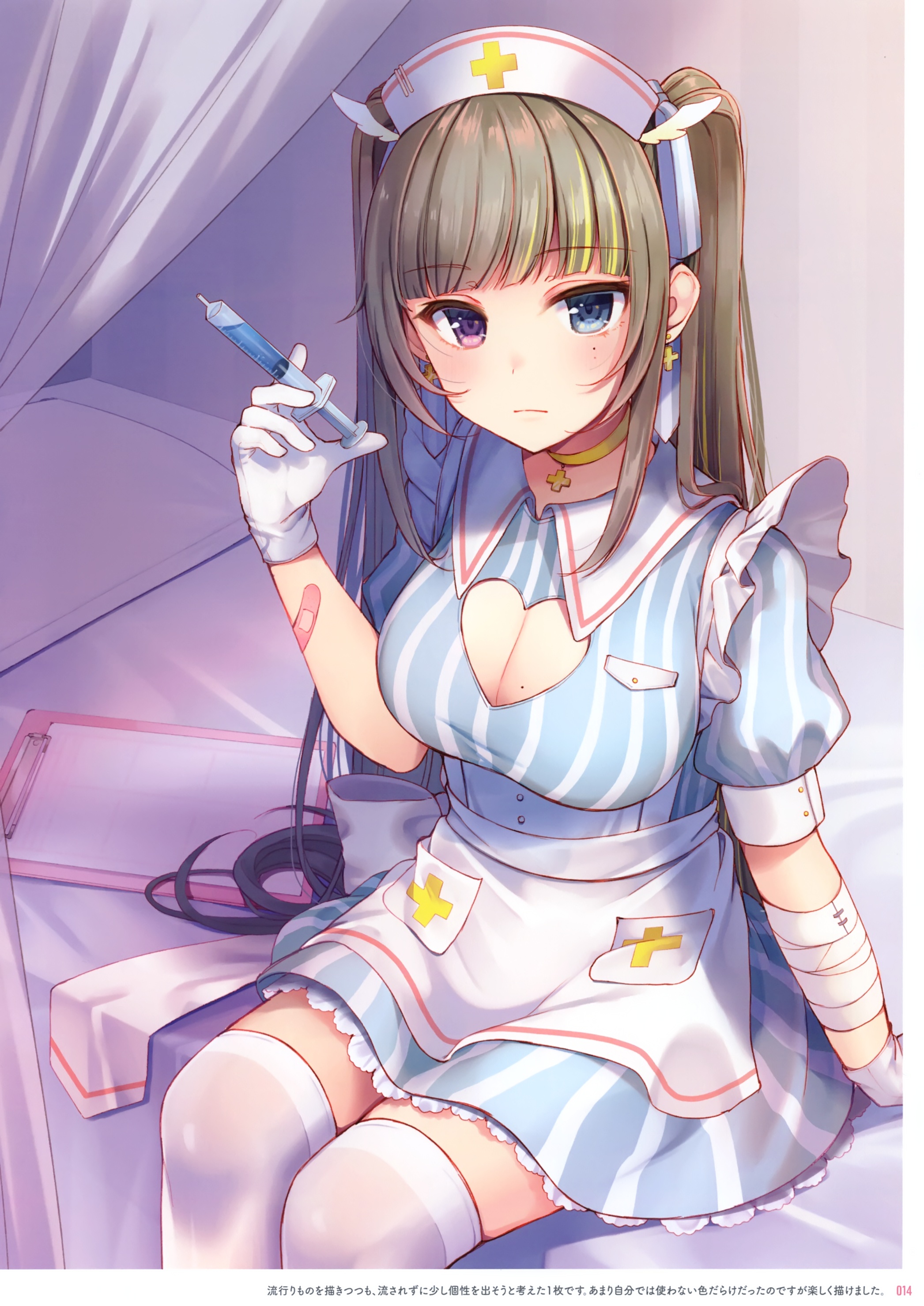 Медсестра арт